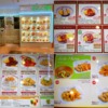 【2025】ポムの樹の全メニュー一覧！値段やランチメニューなど解説